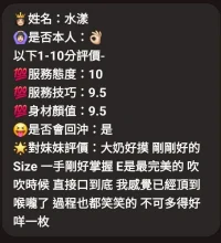 新竹定點茶-水漾：圖片 5