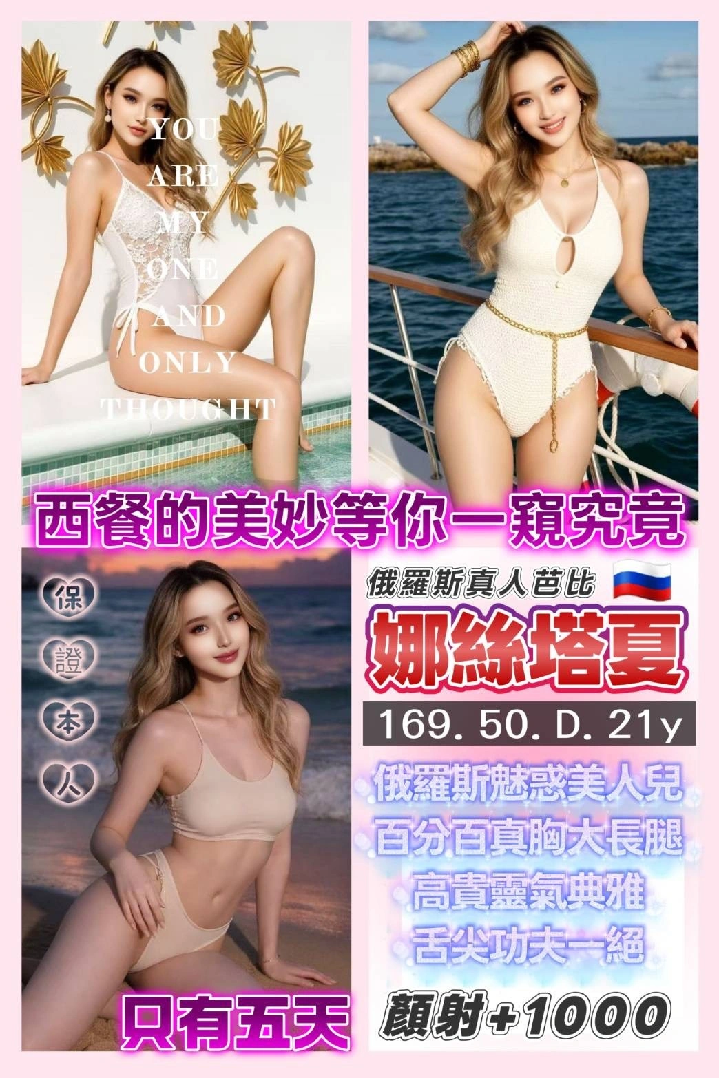 qCutXFQArU2wcTne 桃園定點茶-娜絲塔夏:圖片 1