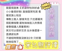 台南定點茶-宋允熙：圖片 4