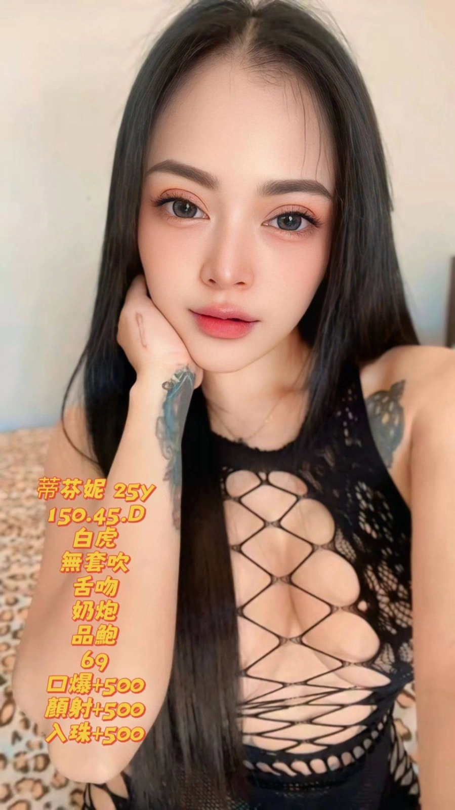 qWnMHDkhfZyERlr9-1 高雄定點茶-蒂芬妮:圖片 1