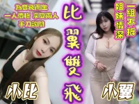 台中定點茶-小比：圖片 2