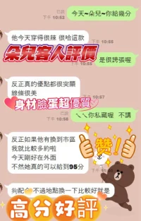 新竹定點茶-朵兒：圖片 6