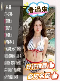 台中定點茶-童童：圖片 2