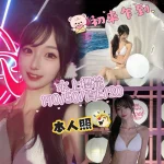 台中外送茶-水上櫻花