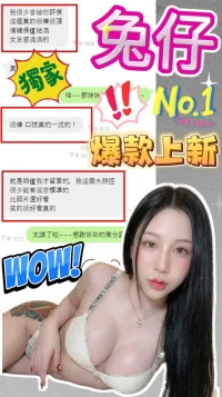 台中定點茶-兔仔：圖片 2