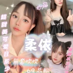 嘉義定點茶-柔依