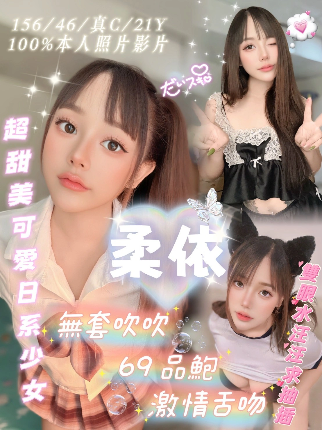 ruIhidSKjk9c0E31 嘉義定點茶-柔依:圖片 1