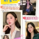 高雄定點茶-朴夏琳