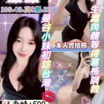 桃園定點茶-漾漾