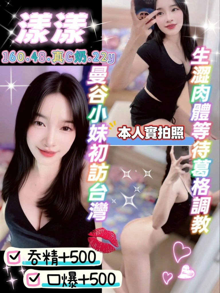 sCPKDJqfuaib9jY0 桃園定點茶-漾漾:圖片 1