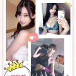 台北外送茶-小宮和花