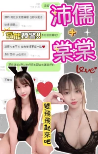 台中定點茶-棠棠：圖片 3