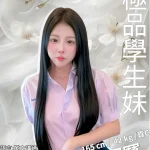 新竹定點茶-冪冪