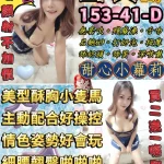 台北定點茶-雪芙