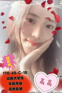 高雄外送茶-高高