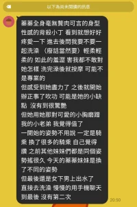 苗栗定點茶-蓁蓁：圖片 6