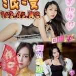 雲林定點茶-浪漫