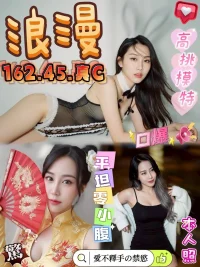 雲林定點茶-浪漫