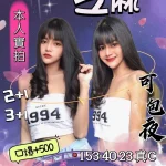 新竹定點茶-芝麻