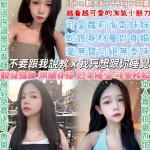 台北定點茶-妙妙子