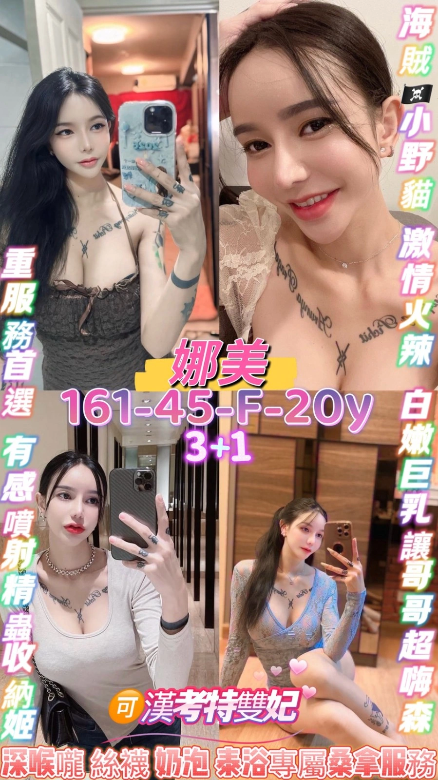 uFXxO45WB0MDHk8L 桃園定點茶-娜美:圖片 1