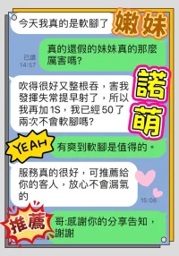 台中定點茶-諾萌：圖片 4