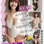 桃園定點茶-王昕愛