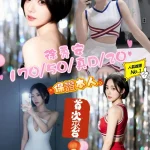 台中外送茶-徐秀安