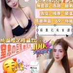 桃園定點茶-大宥白