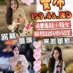 雲林定點茶-曼希