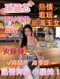 嘉義定點茶-孫涵芯：圖片 3