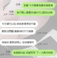 苗栗定點茶-蓁蓁：圖片 3