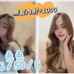 宜蘭定點茶-兔兔