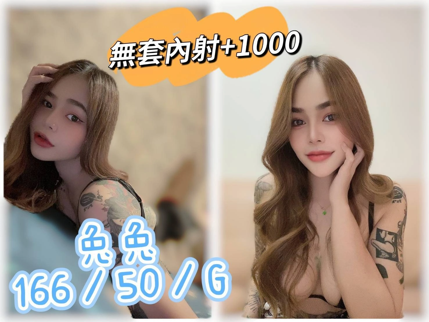 w8XohcPUW6ZxkTp1 宜蘭定點茶-兔兔:圖片 1