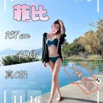 台中外送茶-菲比