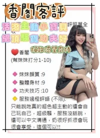 台南定點茶-香閣：圖片 4