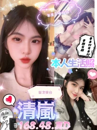 台中定點茶-清嵐