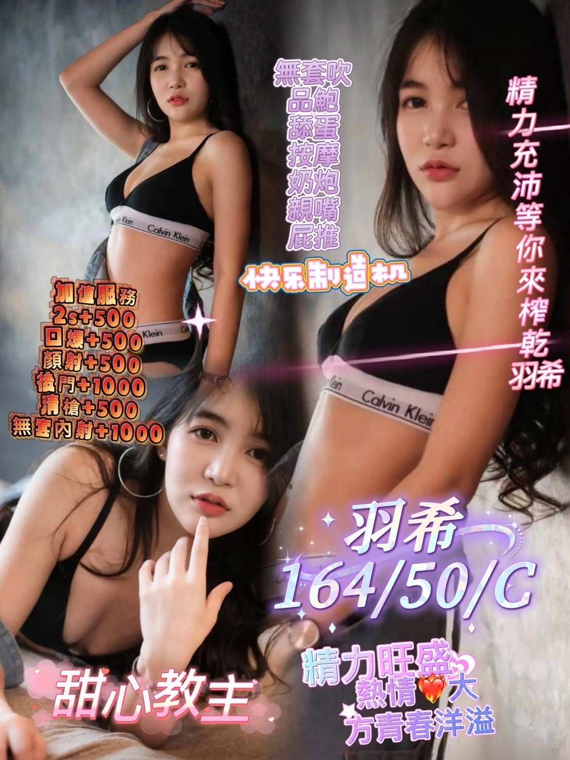 y5XhmCu9ckIi7dN6 屏東定點茶-羽希:圖片 1