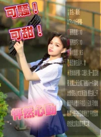 台中定點茶-騷姬：圖片 3