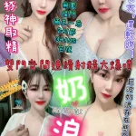 新竹定點茶-奶浪