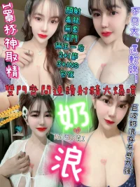 新竹定點茶-奶浪