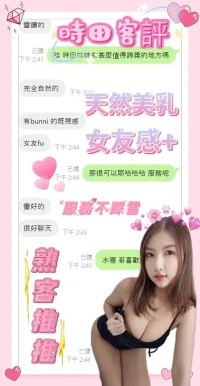 南投定點茶-時田：圖片 3