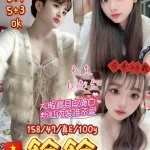 桃園定點茶-餘餘