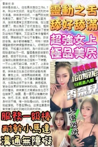 台中定點茶-香奈兒：圖片 2