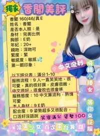 台南定點茶-香閣：圖片 3