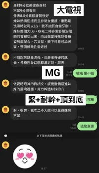 台中定點茶-MG：圖片 8