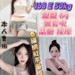 新北定點茶-喬安