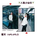 台北外送茶-夏天