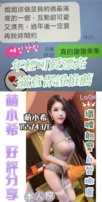 台中定點茶-萌小希