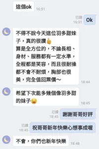 台南定點茶-羽多甜